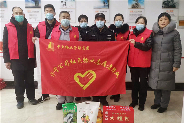 新春送暖！中土物業(yè)開(kāi)展春節(jié)前走訪(fǎng)慰問(wèn)活動(dòng)