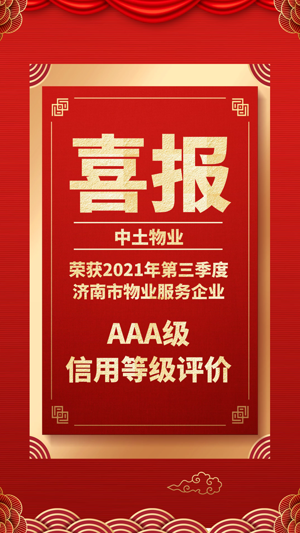 圖司機-20211029-17324122 圖司機-20211029-17324122