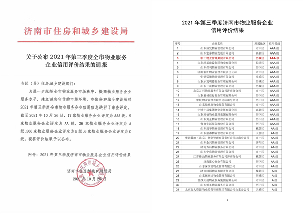 328fec81cb944d57a0ace85fc967ec5a_1 328fec81cb944d57a0ace85fc967ec5a_1