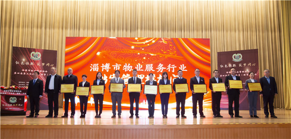 5、淄博市文化中心項目榮獲檔案管理樣板間