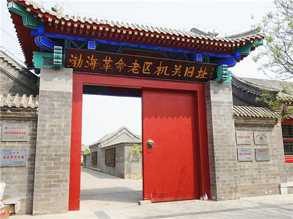 7、惠民縣渤海革命老區(qū)紅色教育中心項(xiàng)目