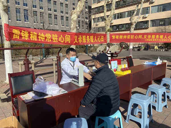 省政協(xié)物業(yè)管理處義診活動4