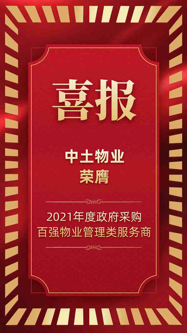 圖司機(jī)-20220310-29221562_副本11 圖司機(jī)-20220310-29221562_副本11